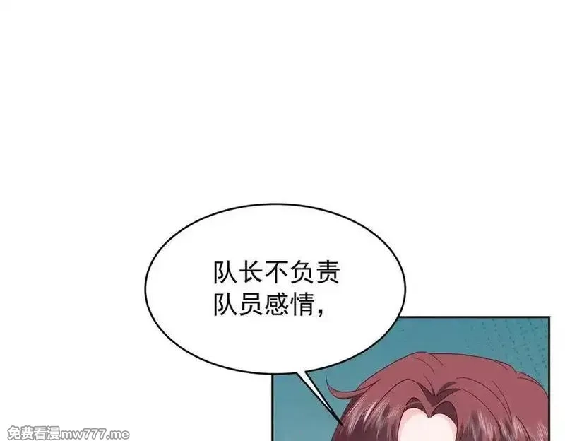 国民校草是女生,519 影院约会,第64张
