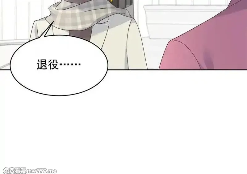 国民校草是女生,519 影院约会,第68张