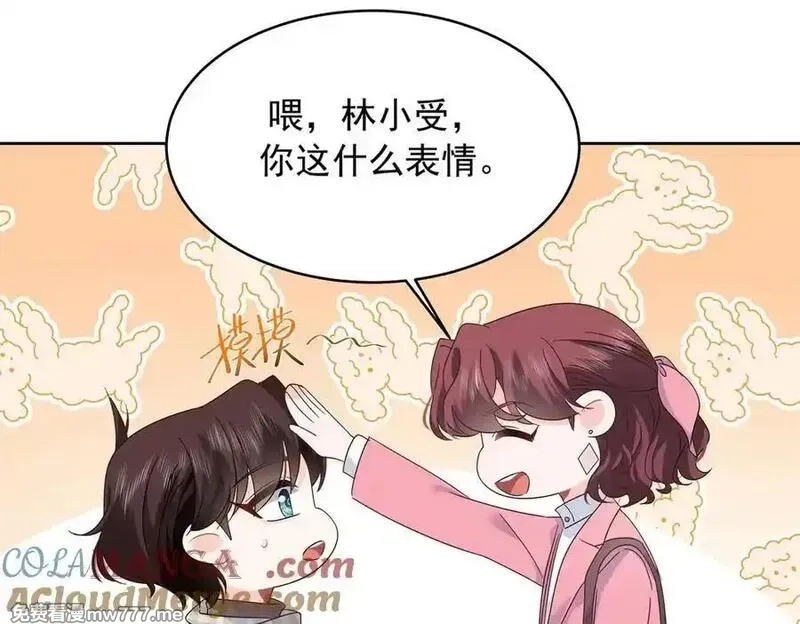 国民校草是女生,519 影院约会,第69张
