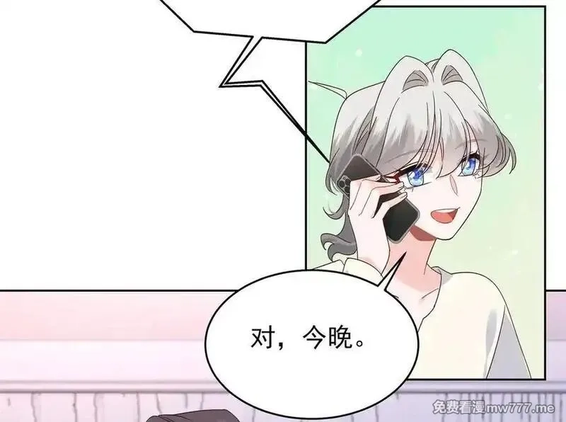 国民校草是女生,519 影院约会,第7张