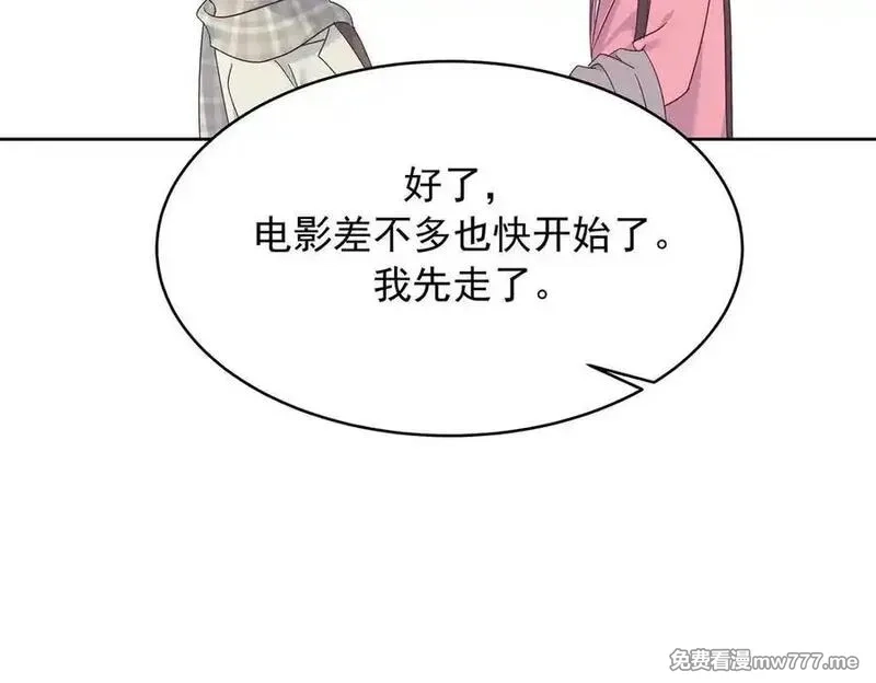 国民校草是女生,519 影院约会,第70张
