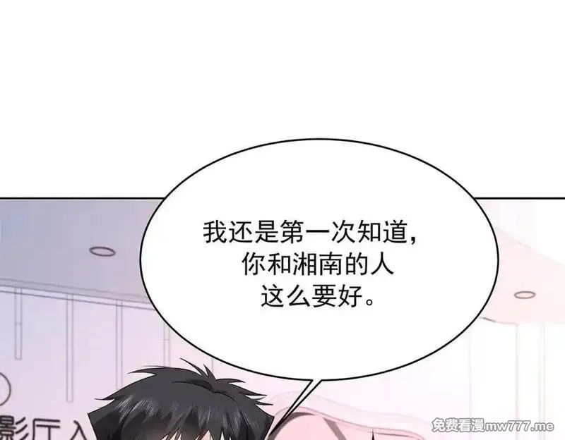 国民校草是女生,519 影院约会,第72张