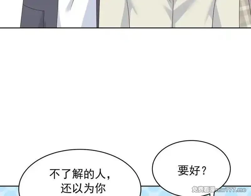 国民校草是女生,519 影院约会,第75张