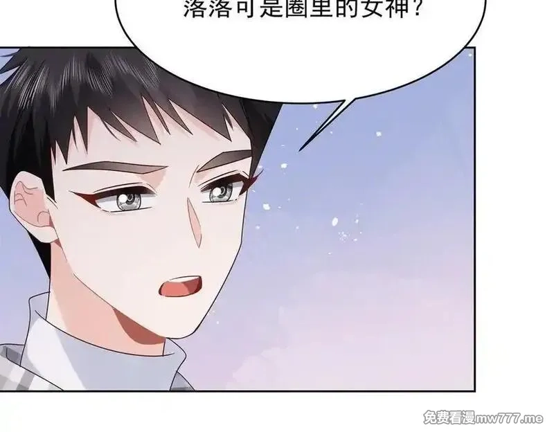 国民校草是女生,519 影院约会,第78张