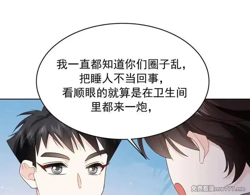 国民校草是女生,519 影院约会,第92张