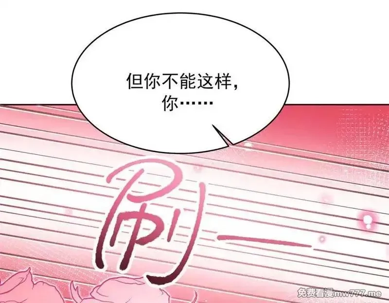 国民校草是女生,519 影院约会,第95张