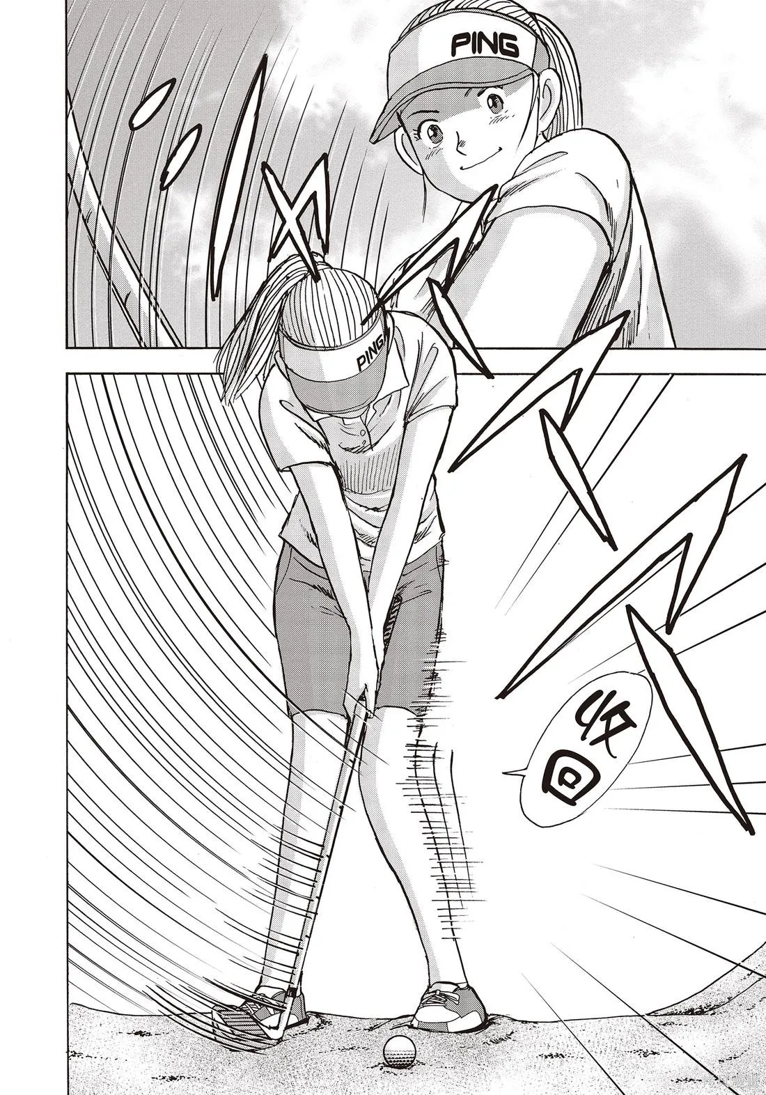 蜻蛉高球,第11卷,第172张