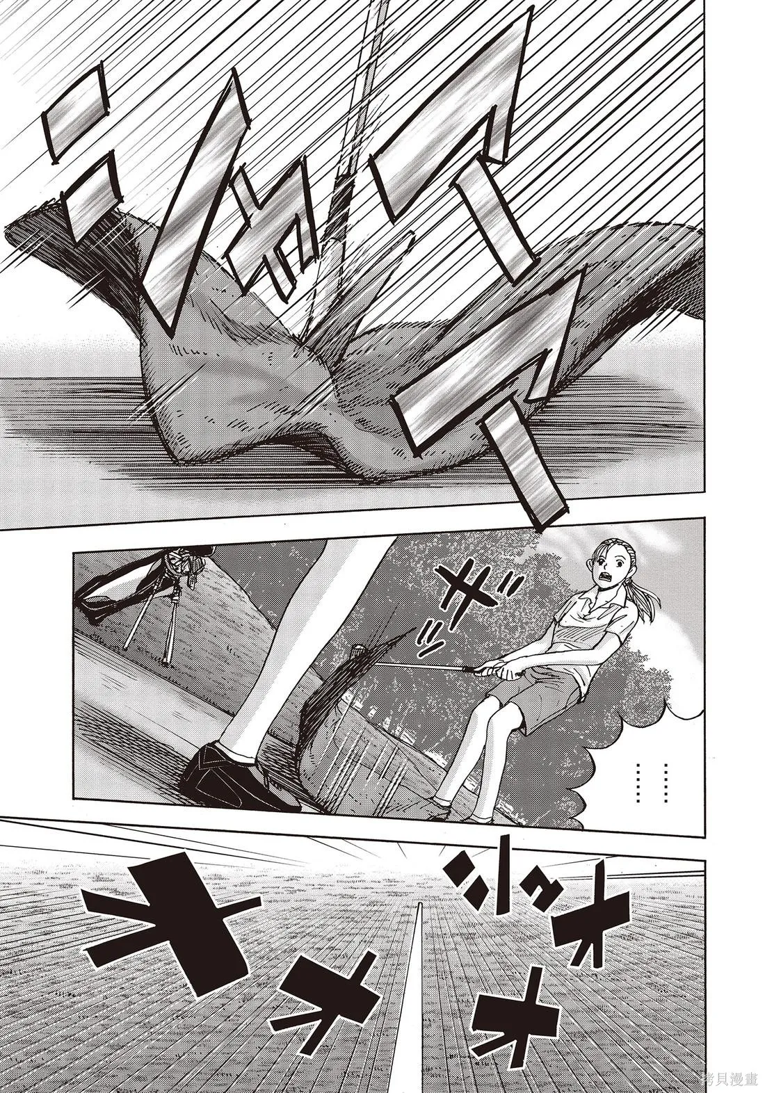 蜻蛉高球,第11卷,第25张