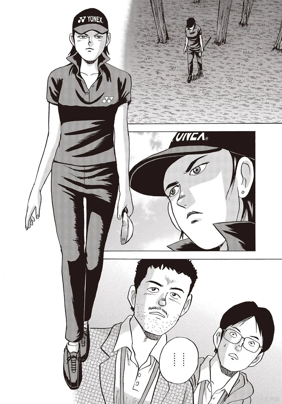 蜻蛉高球,第10卷,第194张