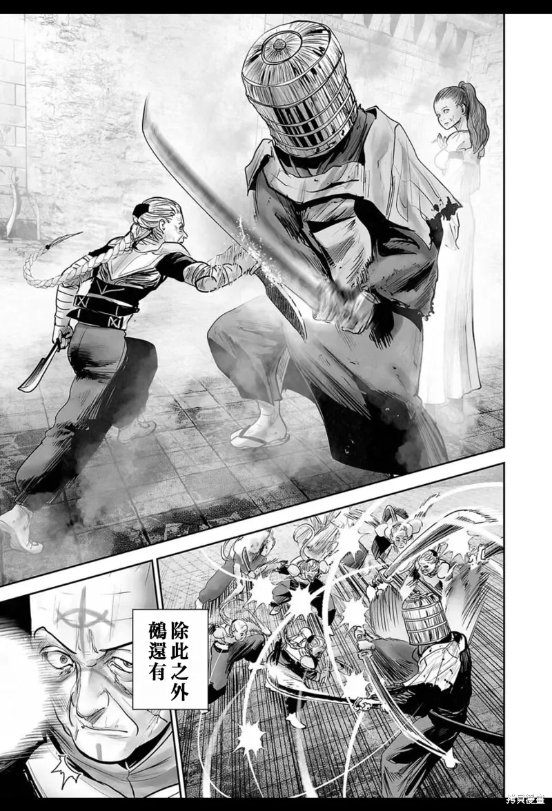 终之退魔师,第209话,第16张