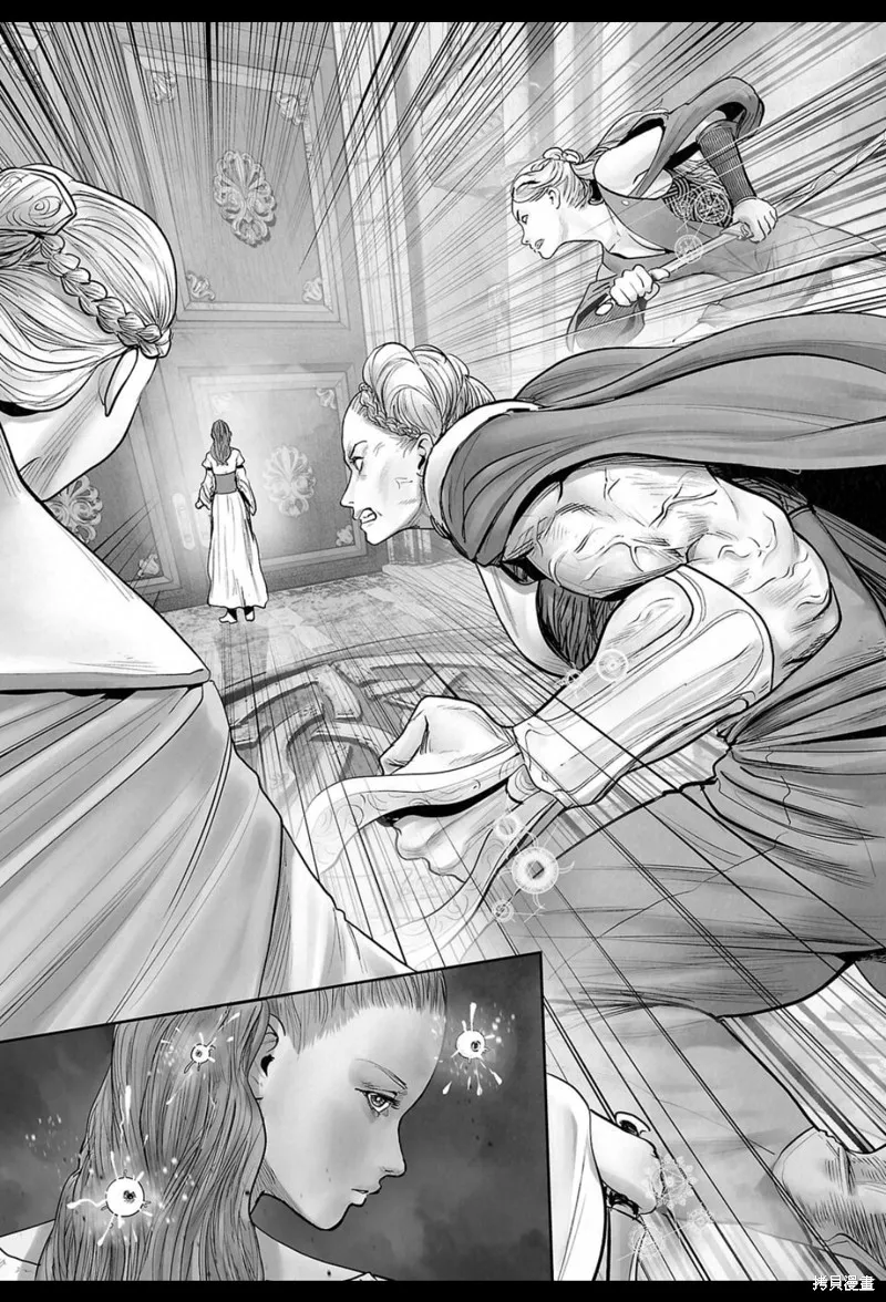 终之退魔师,第209话,第4张