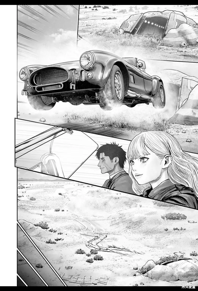 终之退魔师,第208话,第15张