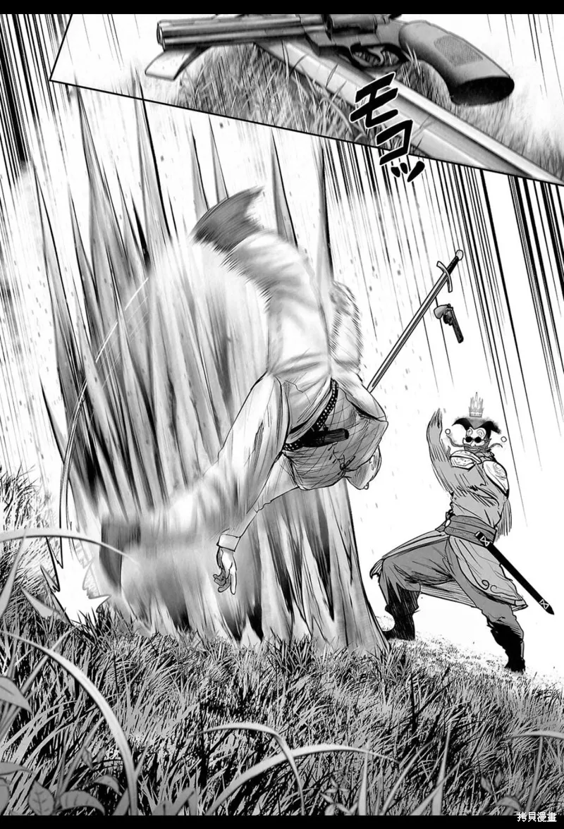 终之退魔师,第215话,第11张