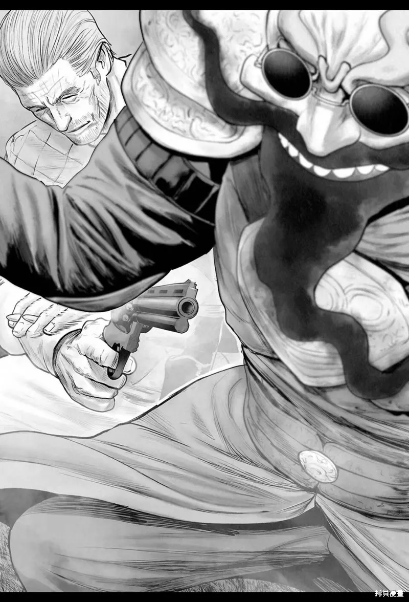 终之退魔师,第215话,第16张