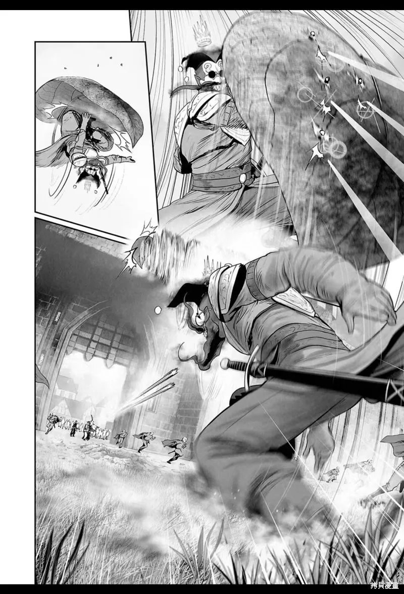 终之退魔师,第215话,第3张