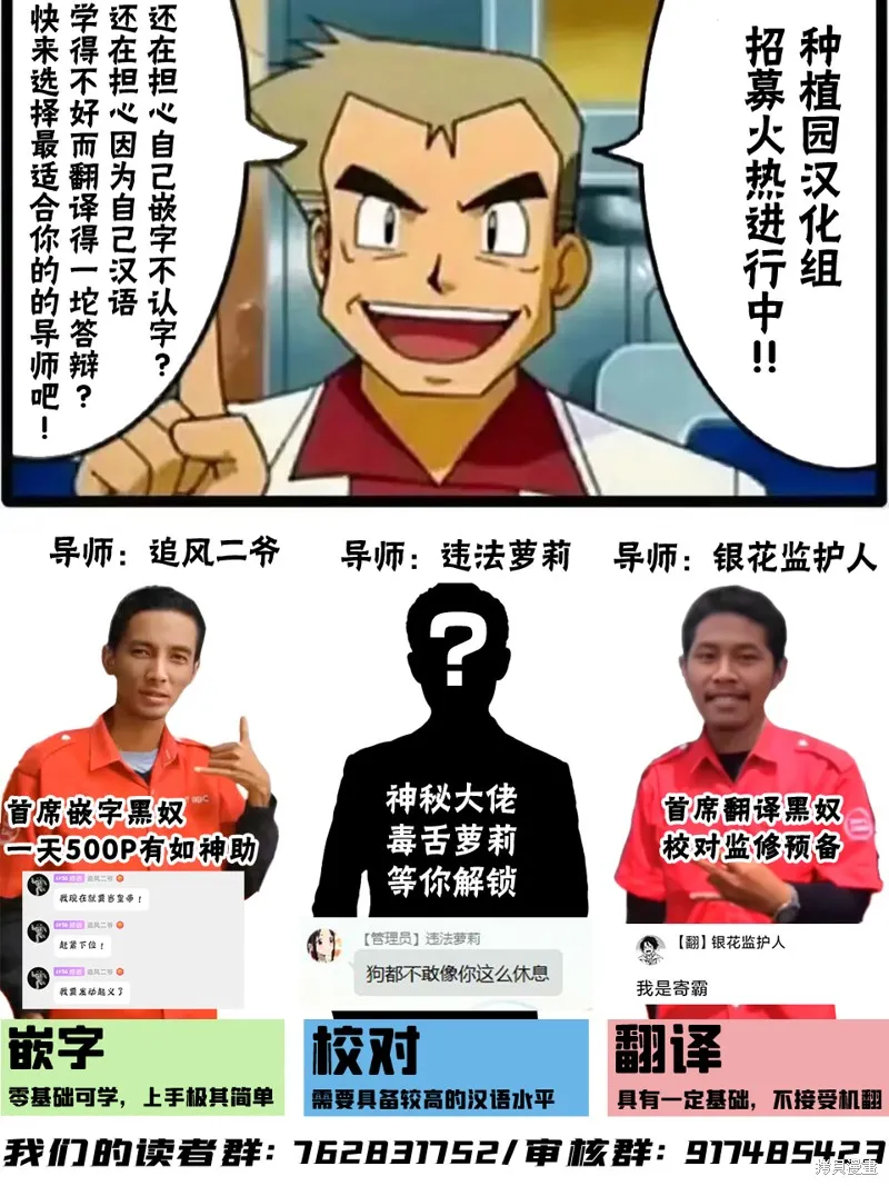 DDaddiction,第1.1話,第26张