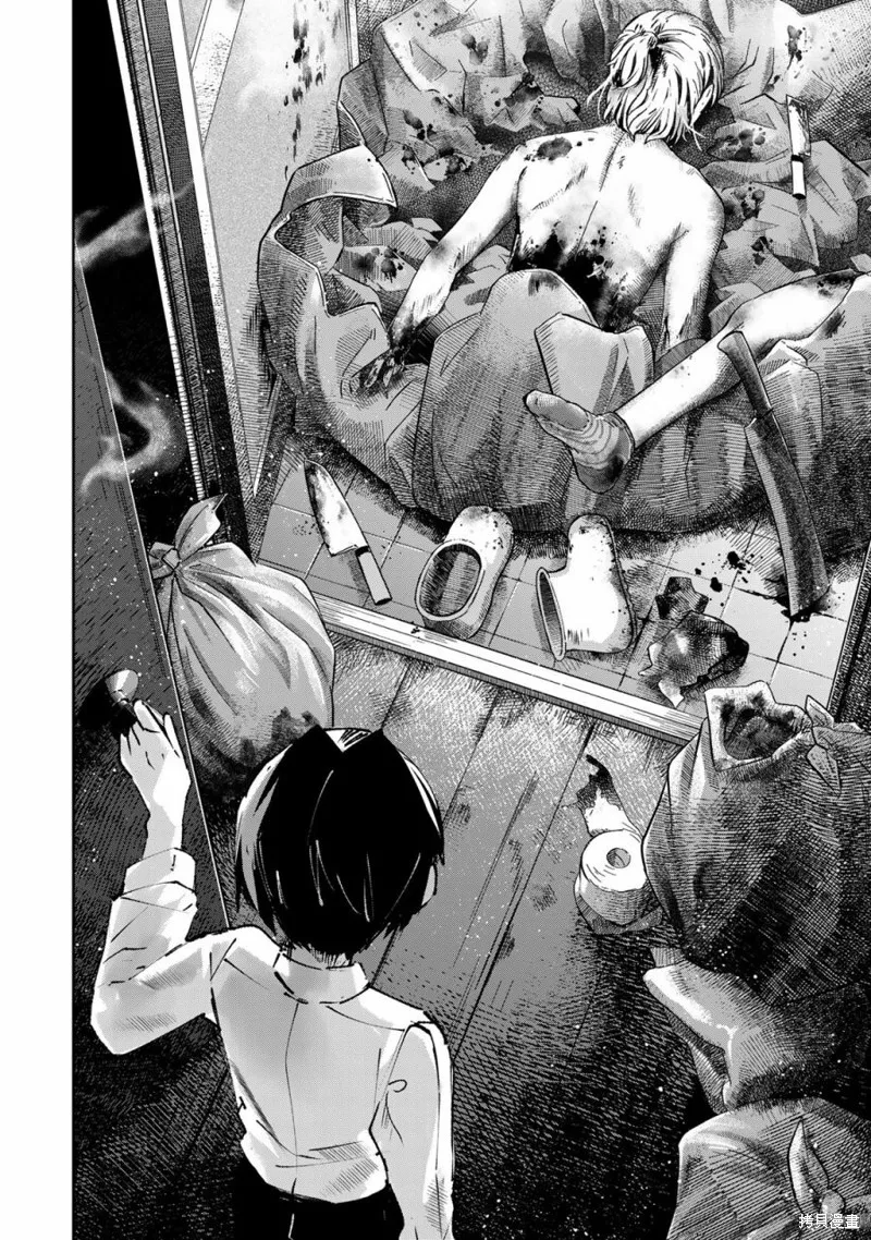 DDaddiction,第01話,第48张