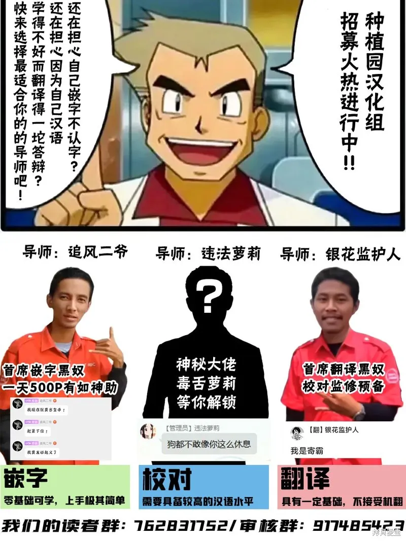 DDaddiction,第01話,第51张