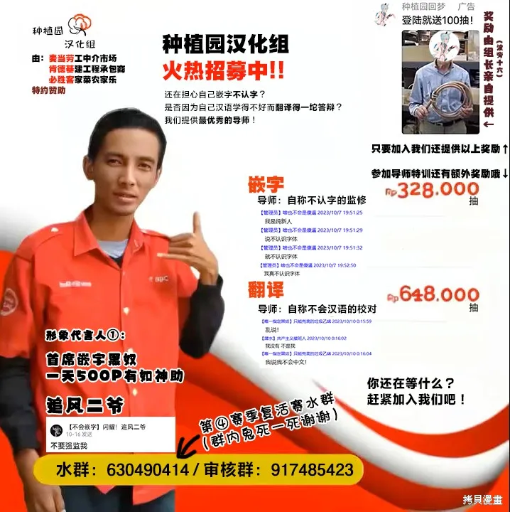 DDaddiction,第09話,第17张