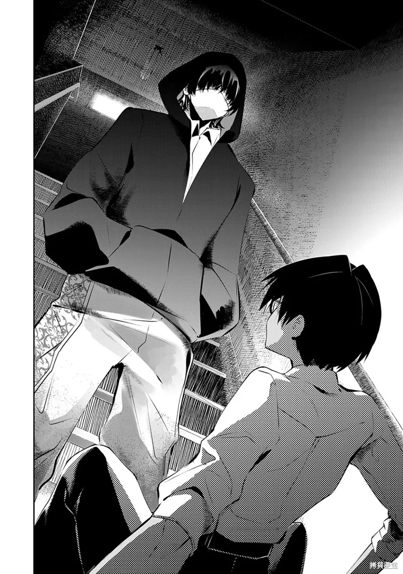 DDaddiction,第04話,第12张
