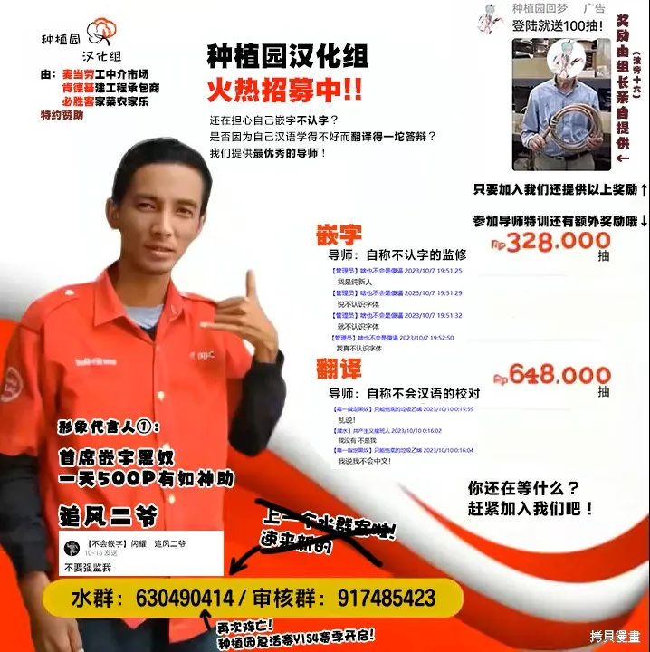 DDaddiction,第07話,第17张