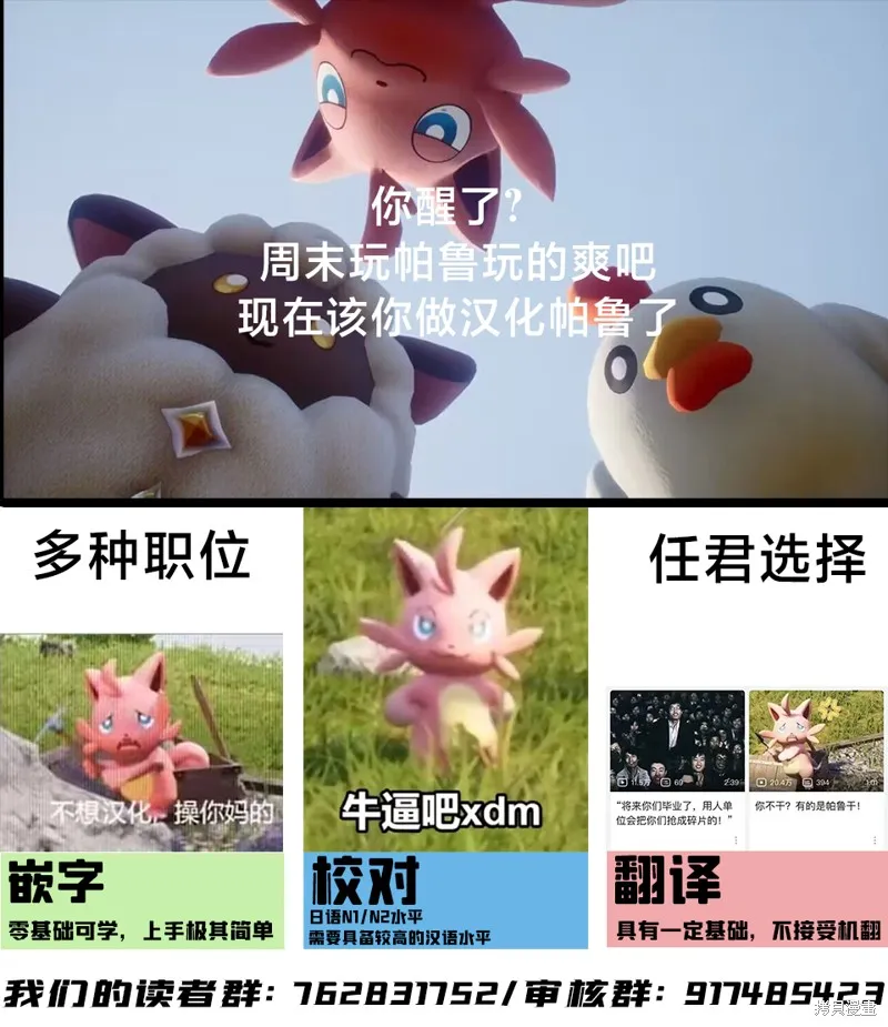 DDaddiction,第02話,第43张