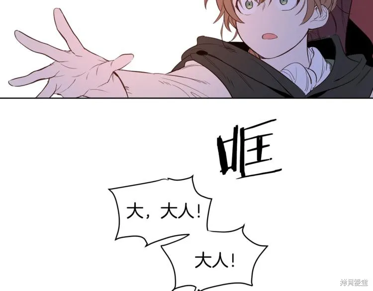 女王的短褲,第3话,第40张