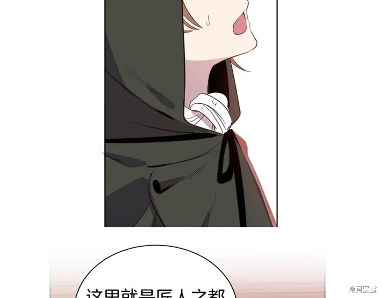 女王的短褲,第3话,第5张