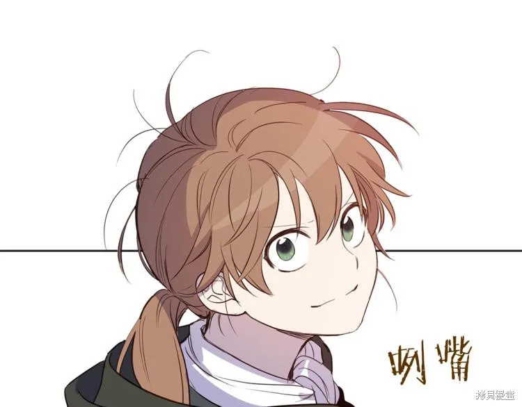 女王的短褲,第3话,第85张