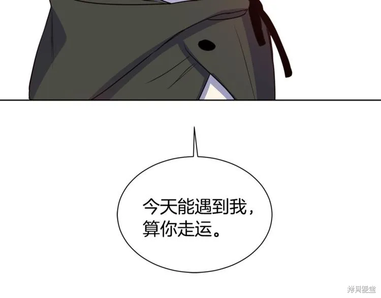 女王的短褲,第3话,第86张