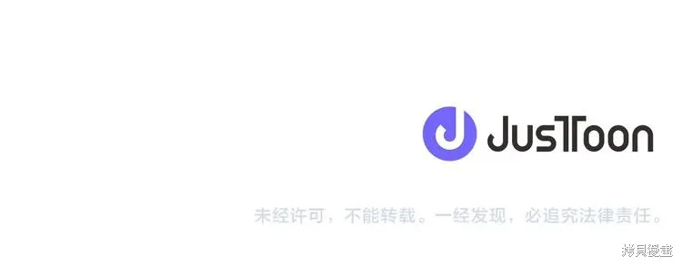 女王的短褲,第3话,第89张