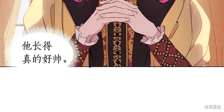 女王的短褲,第3话,第95张