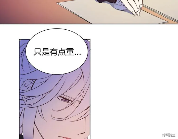 女王的短褲,第4话,第10张