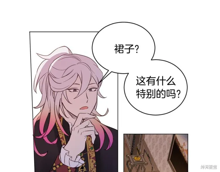 女王的短褲,第4话,第55张
