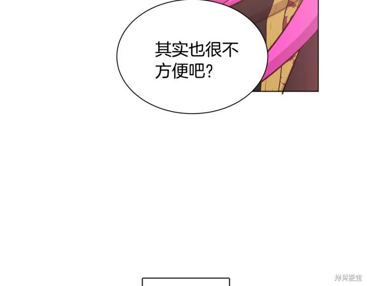 女王的短褲,第4话,第87张
