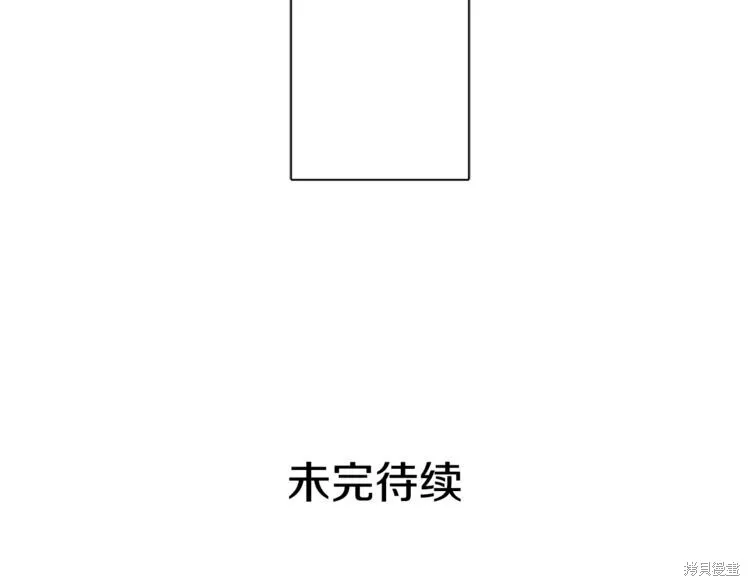 女王的短褲,第4话,第88张