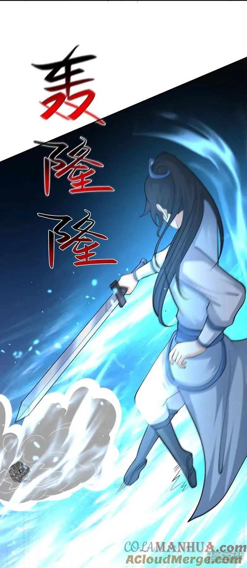 最强桃花运,第303话 你拦不住我,第19张