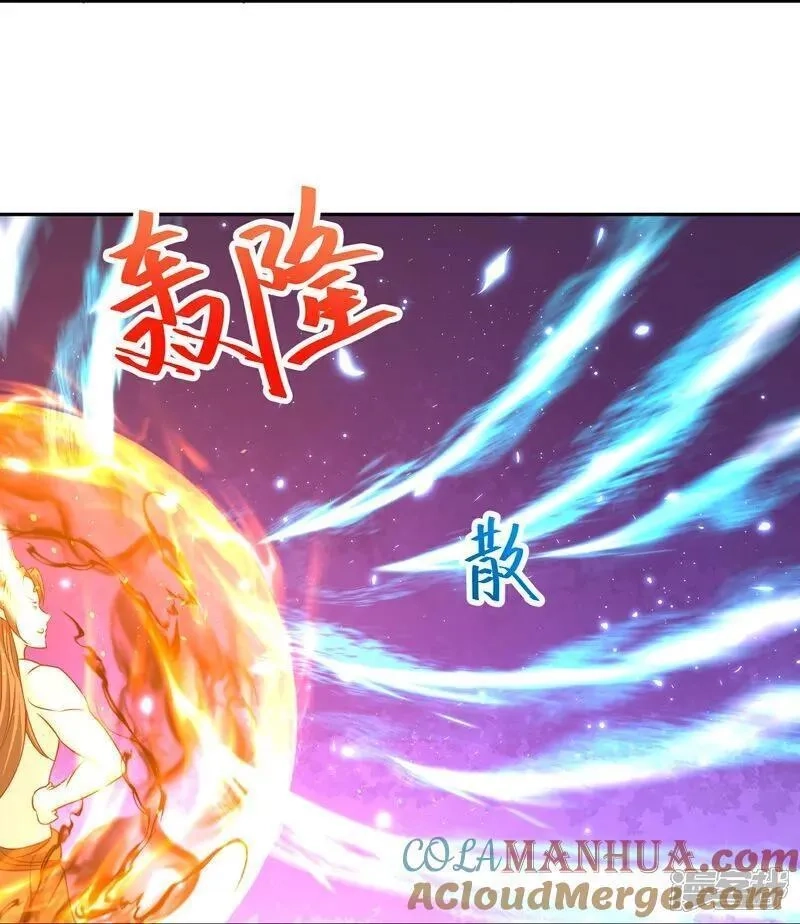 最强桃花运,第303话 你拦不住我,第31张