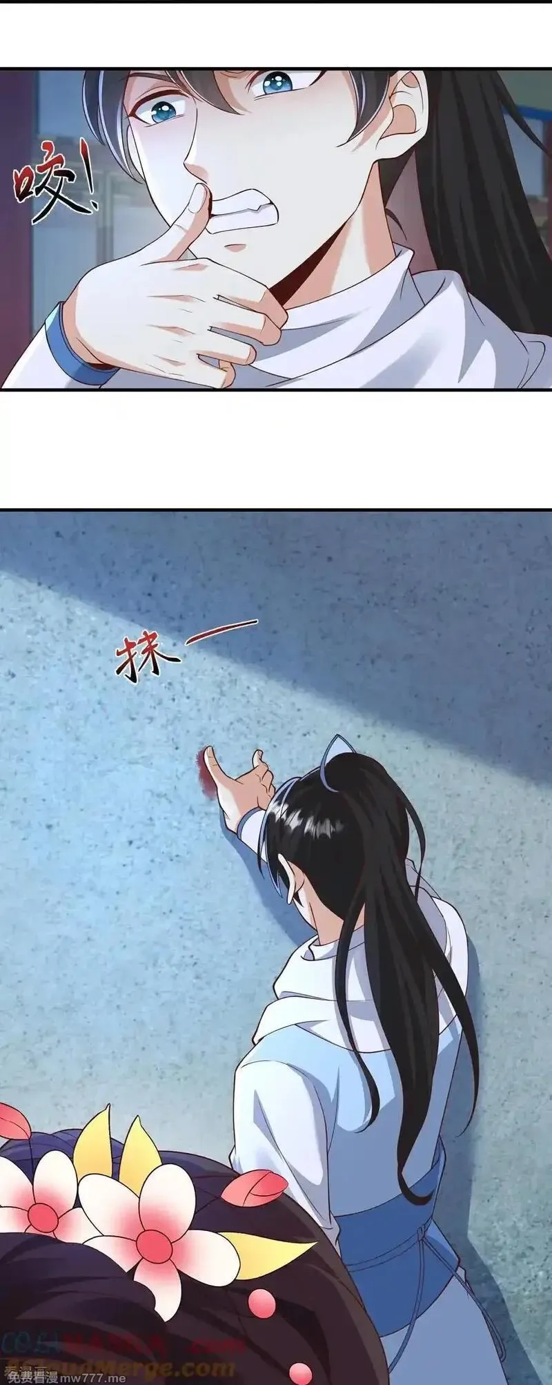 最强桃花运,最终话,第11张