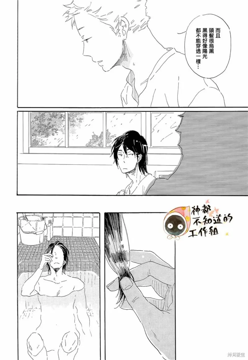 世界終焉的夏日模樣,前篇+中篇+後篇,第30张