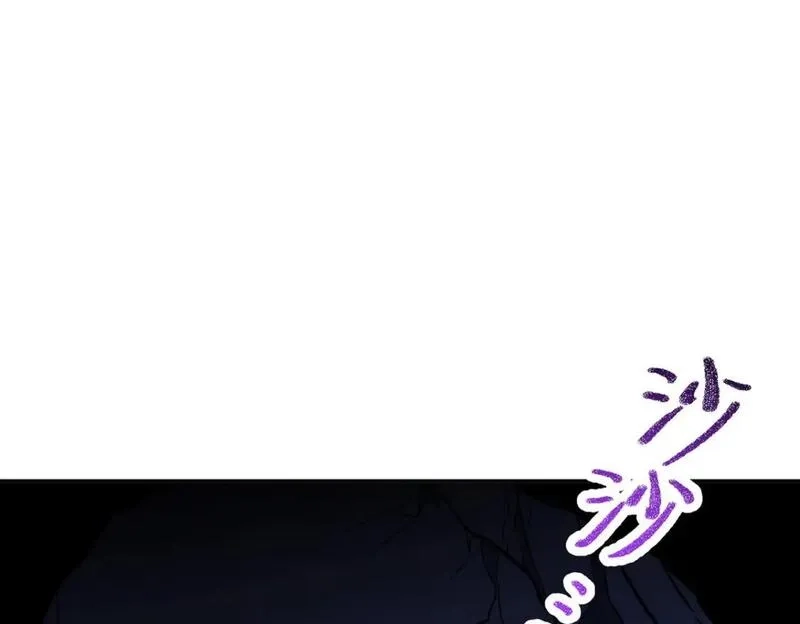 我杀怪就变强,第38话 黑洞异兽,第10张