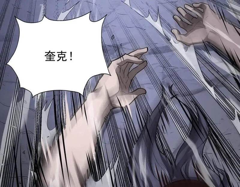 我杀怪就变强,第38话 黑洞异兽,第100张