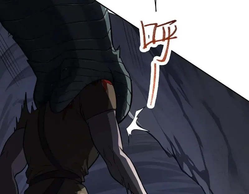 我杀怪就变强,第38话 黑洞异兽,第104张