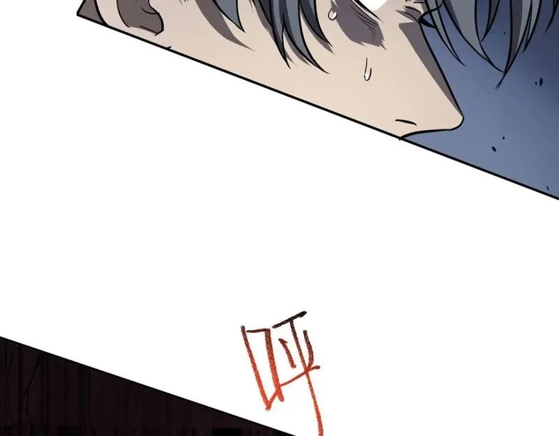 我杀怪就变强,第38话 黑洞异兽,第110张