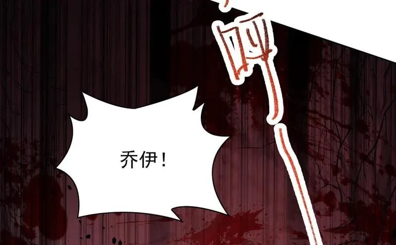 我杀怪就变强,第38话 黑洞异兽,第111张