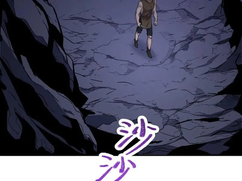 我杀怪就变强,第38话 黑洞异兽,第12张