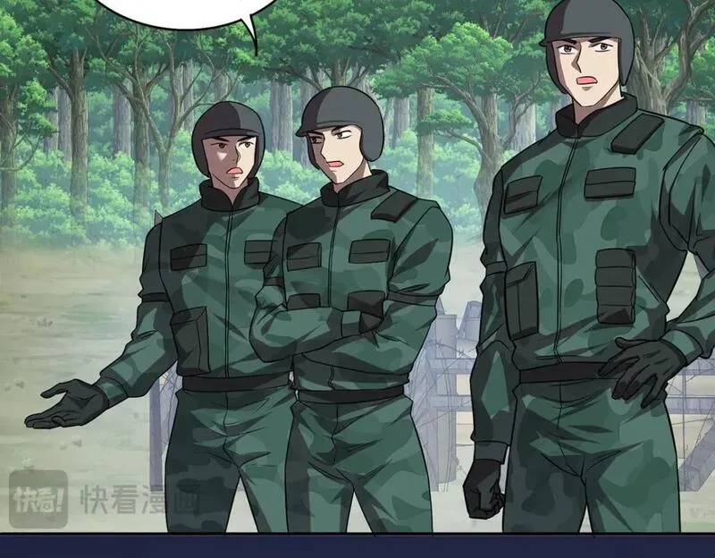 我杀怪就变强,第38话 黑洞异兽,第141张