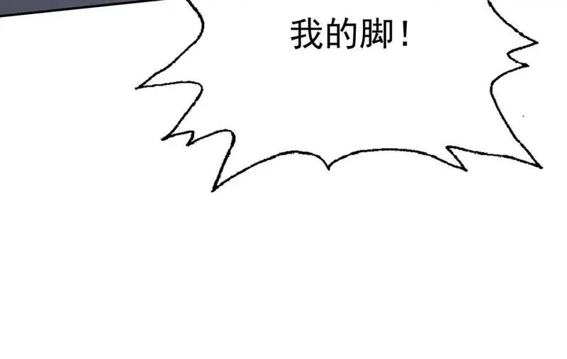 我杀怪就变强,第38话 黑洞异兽,第23张