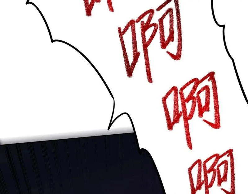 我杀怪就变强,第38话 黑洞异兽,第37张