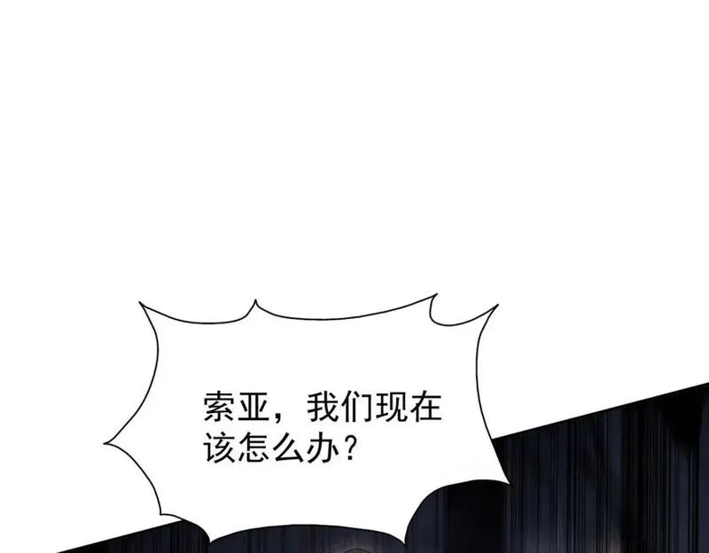 我杀怪就变强,第38话 黑洞异兽,第42张